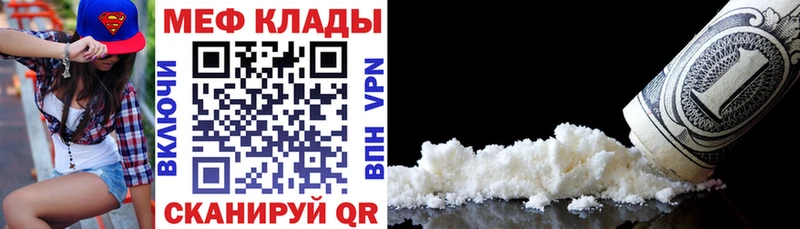 Купить закладку ГАШИШ  COCAIN  МЕФ  Бошки Шишки  Кашира