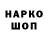 Кодеин напиток Lean (лин) Bad Gan