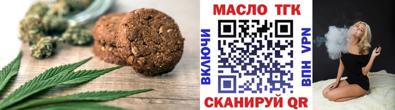 Купить закладки  Кашира  Еда ТГК конопля 