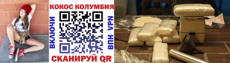 Купить  Кашира  Cocaine VHQ 