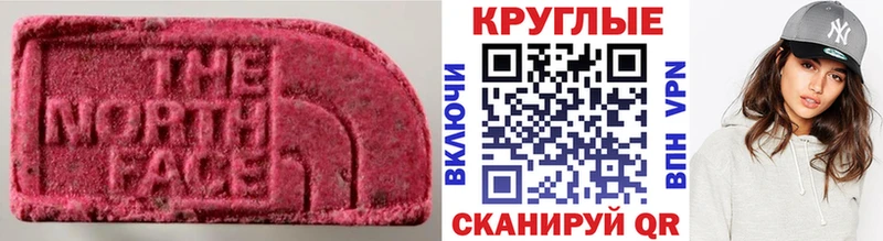 Ecstasy DUBAI  Купить  Кашира 