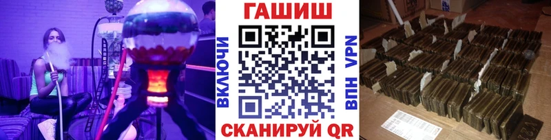 Гашиш Ice-O-Lator  Купить закладки  Кашира 