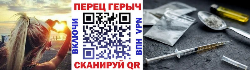 ГЕРОИН гречка Купить Кашира