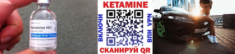 Кетамин ketamine  Купить закладки  Кашира 