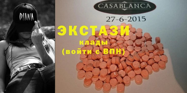 эйфоретик Надым
