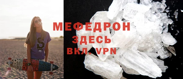 эйфоретик Надым