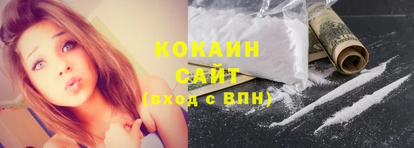 наркотики Навашино