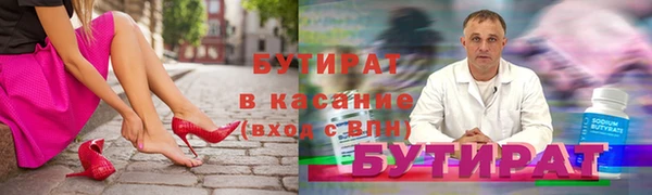 эйфоретик Надым