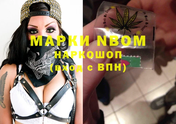 наркотики Навашино