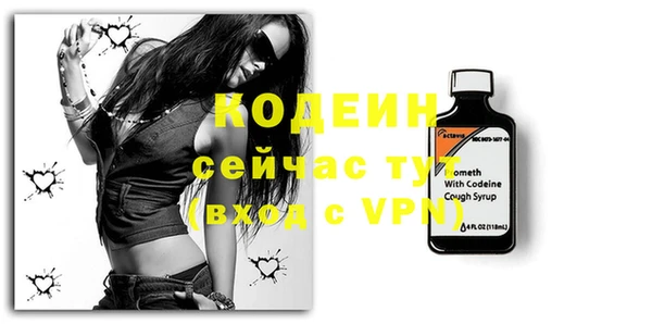наркотики Навашино