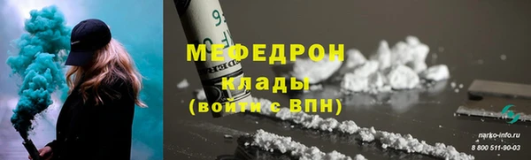 крисы Наволоки