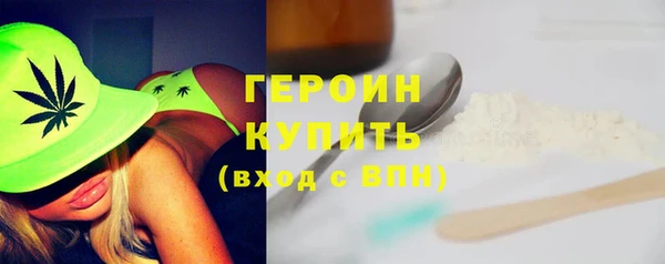 наркотики Навашино