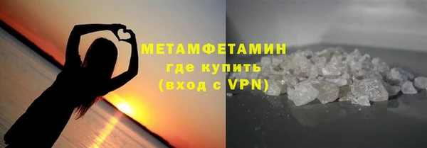 наркотики Навашино
