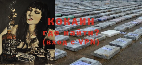 наркотики Навашино