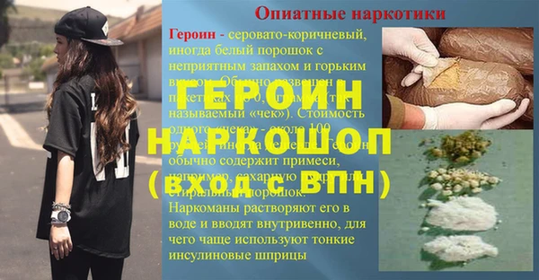 эйфоретик Надым