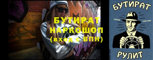 крисы Наволоки