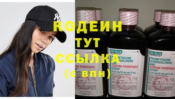 наркотики Навашино