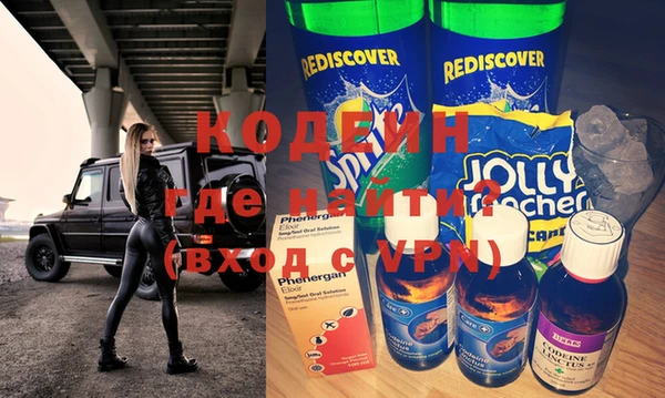 эйфоретик Надым