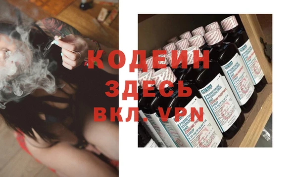 эйфоретик Надым