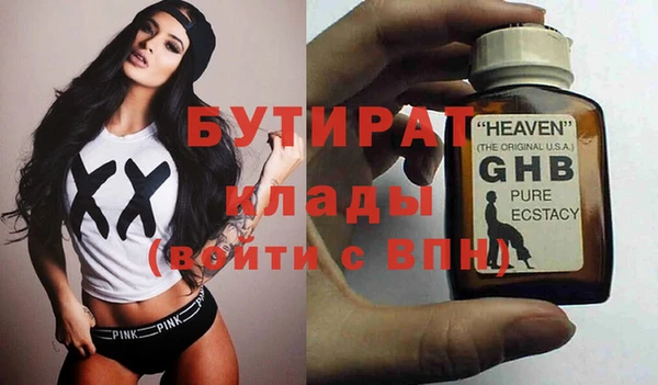 эйфоретик Надым