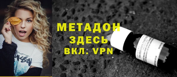 наркотики Навашино
