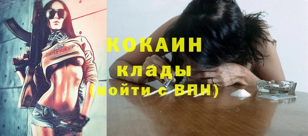 эйфоретик Надым