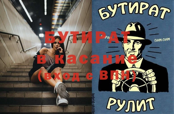 наркотики Навашино