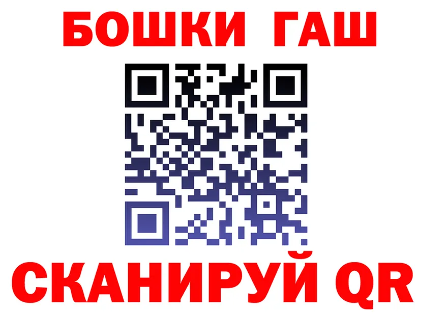 Бутират GHB ТОР это OMG Кашира