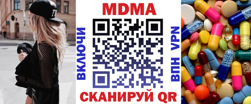 Купить закладки  Кашира  MDMA кристаллы 