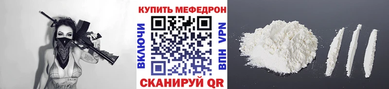 МЕФ мука Кашира