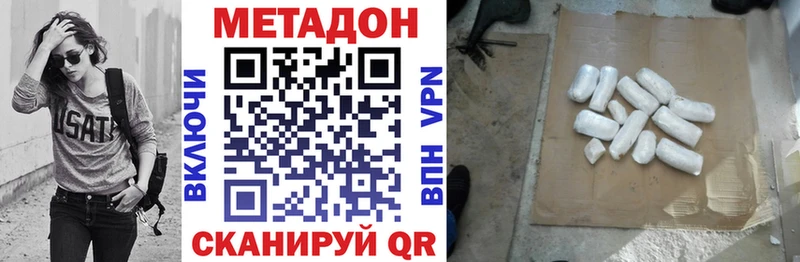 Купить  Кашира  МЕТАДОН мёд 
