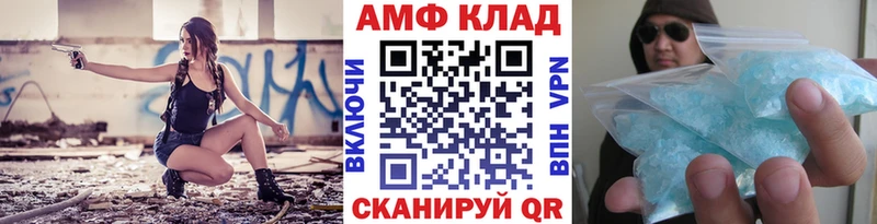 МЕТАМФЕТАМИН пудра  Купить закладки  Кашира 