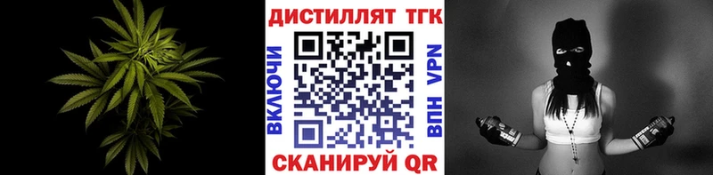 Дистиллят ТГК вейп с тгк  Купить где  Кашира 